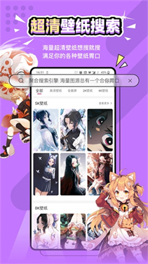 元?dú)獗诩坅pp截圖1