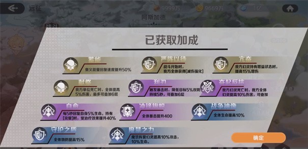 龍魂旅人正版