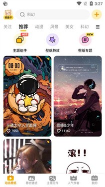 元?dú)獗诩坅pp