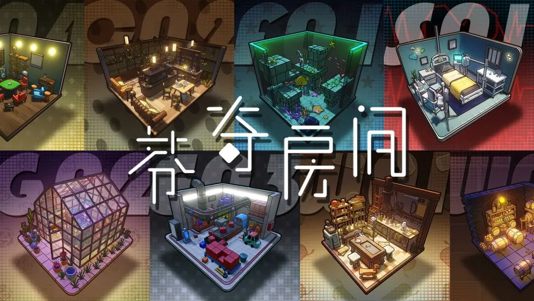 芬奇房間截圖1