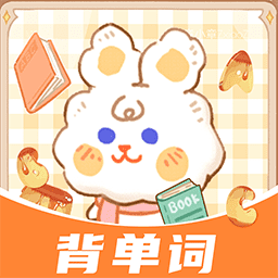 布丁單詞