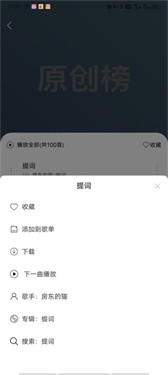 趣聽音樂