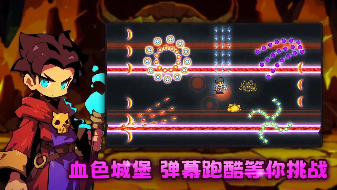叛逆勇者截圖4