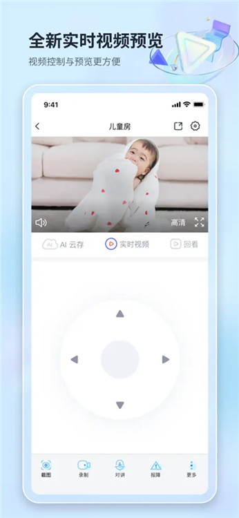 魔鏡慧眼截圖1