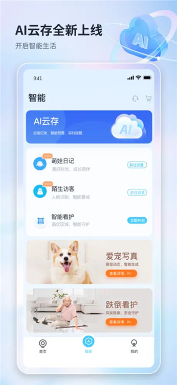 魔鏡慧眼截圖2