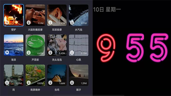 FlipClock中文版截圖1