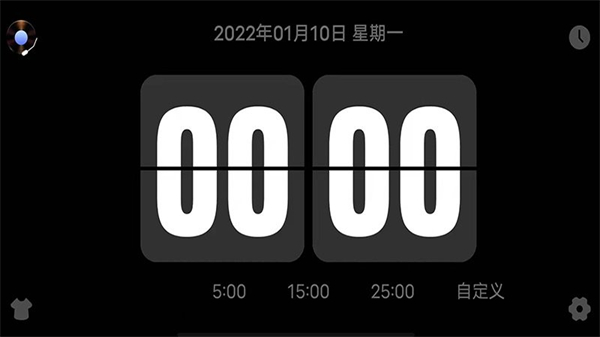 FlipClock中文版截圖2