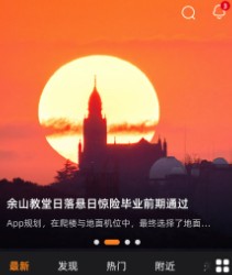 極攝