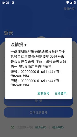 極瞳幀率大師APP官方下載免費版-極瞳幀率大師APP安卓下載最新版V2.0
