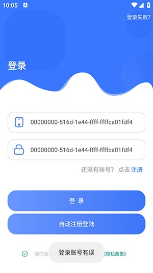 極瞳幀率大師APP官方下載免費版-極瞳幀率大師APP安卓下載最新版V2.0