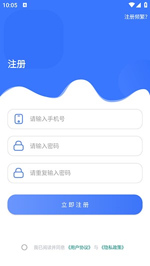 極瞳幀率大師APP官方下載免費版-極瞳幀率大師APP安卓下載最新版V2.0