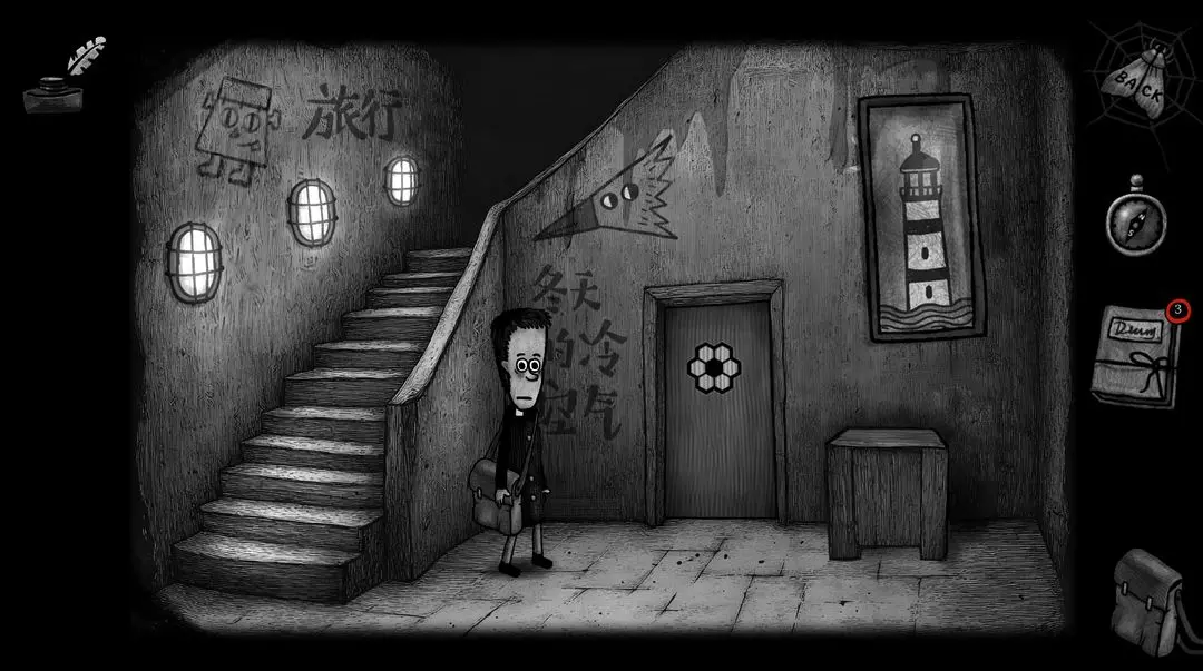 怪物之家2勛章截圖1
