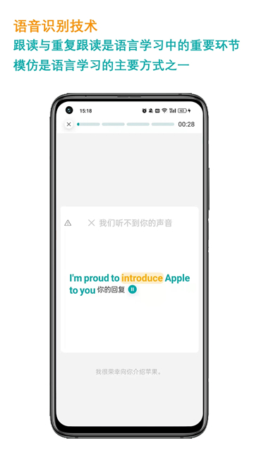 久一英語口語教學(xué)截圖3