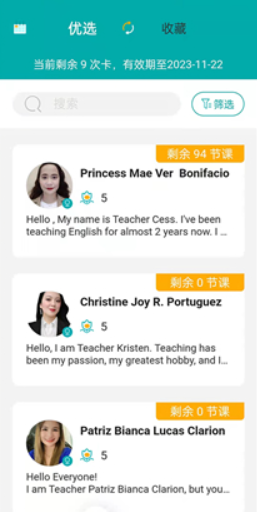 久一英語口語教學(xué)