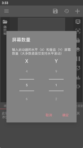 klwp動態(tài)壁紙截圖2