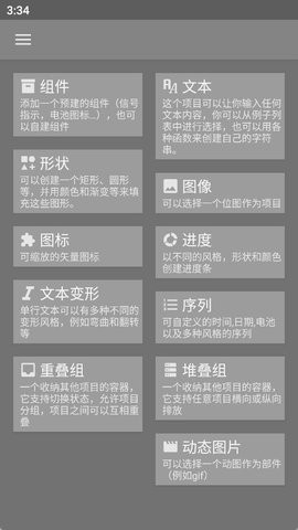 klwp動態(tài)壁紙截圖4