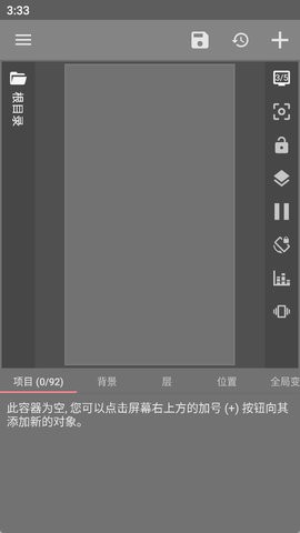 klwp動態(tài)壁紙截圖3