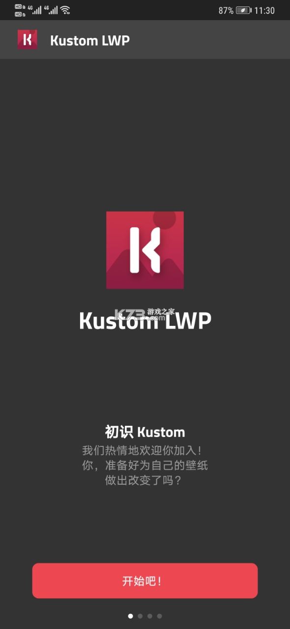 klwp動態(tài)壁紙