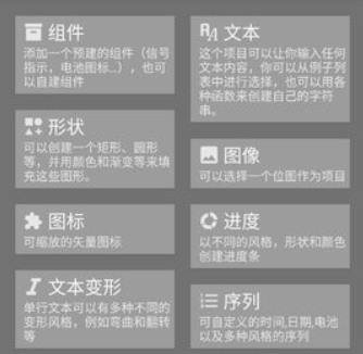 klwp動態(tài)壁紙