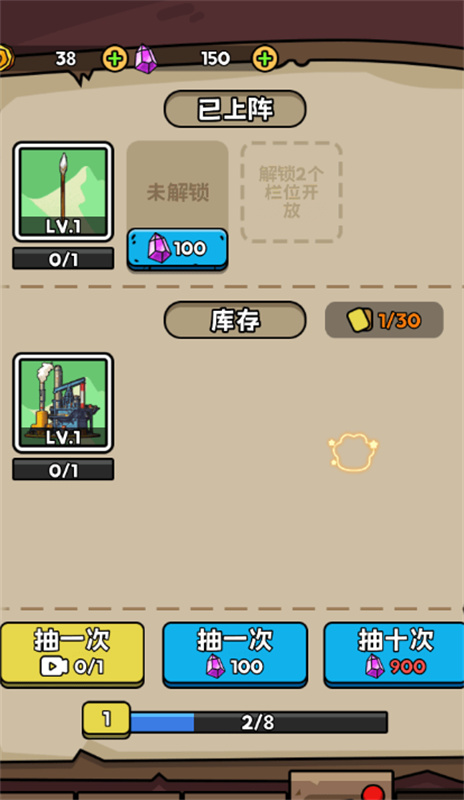 人類無(wú)限進(jìn)化截圖3