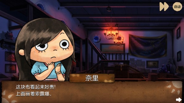 奈里
