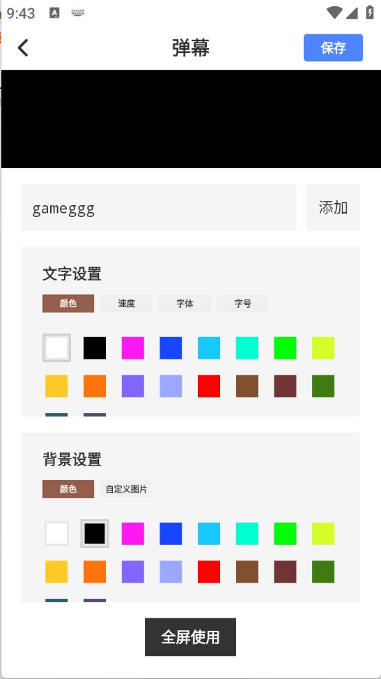 絲瓜工具箱
