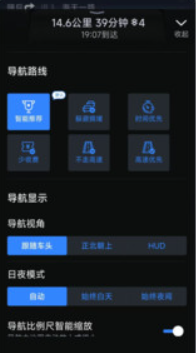語音實時衛(wèi)星導航