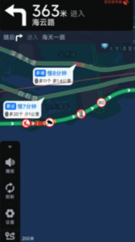 語音實時衛(wèi)星導航