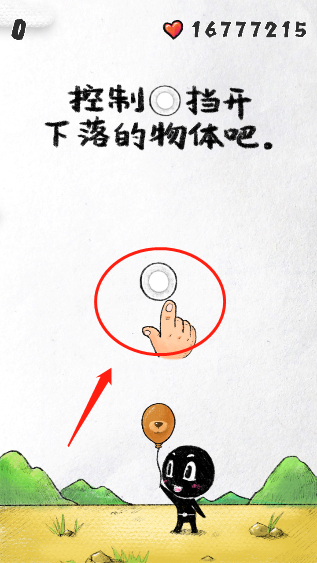 守護(hù)你前行