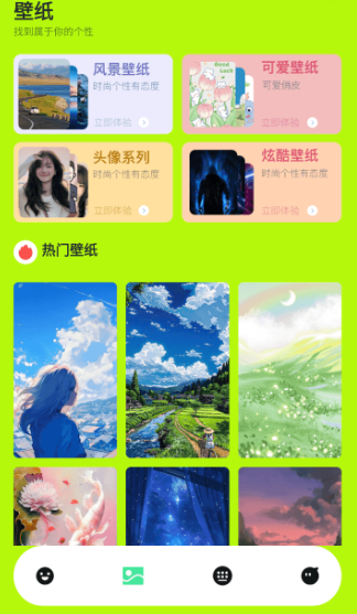 望月壁紙