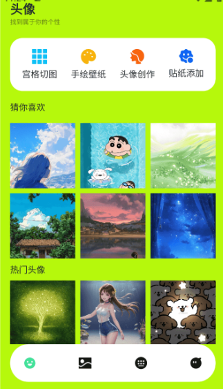 望月壁紙