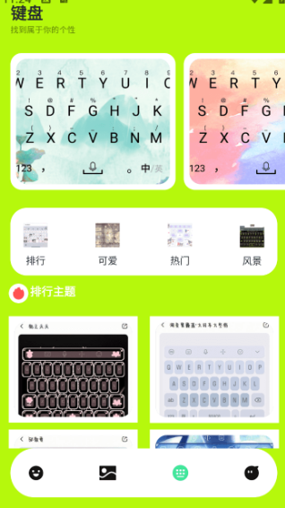 望月壁紙