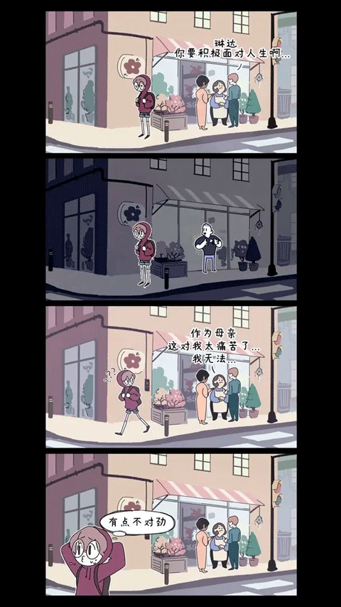 幽靈事務(wù)所截圖3