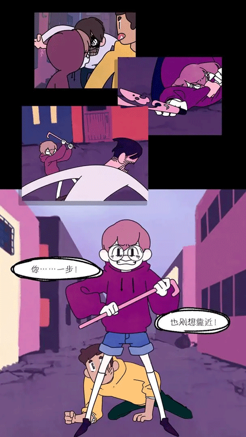 幽靈事務(wù)所截圖4