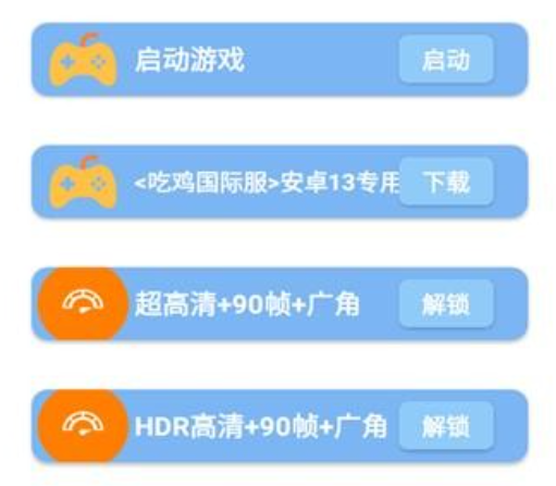 hzdscc畫質(zhì)助手