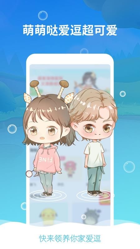 咔咔寵物截圖2