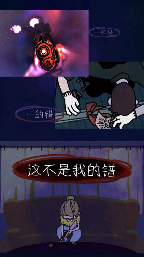 幽靈事務所2截圖3