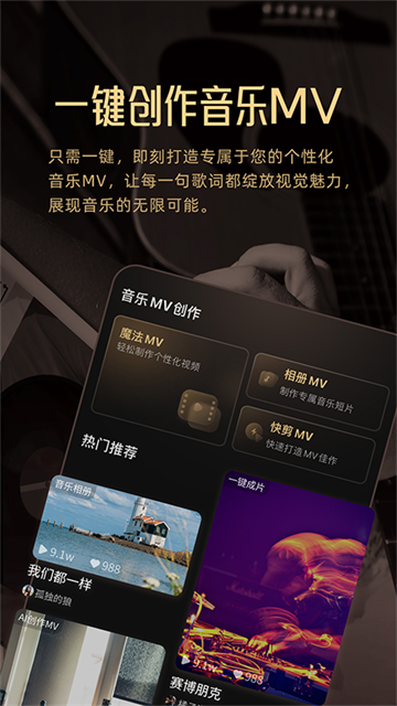 muse ai截圖1