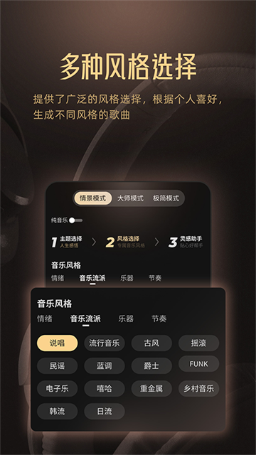 muse ai截圖2