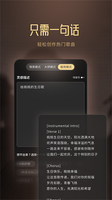 muse ai截圖4