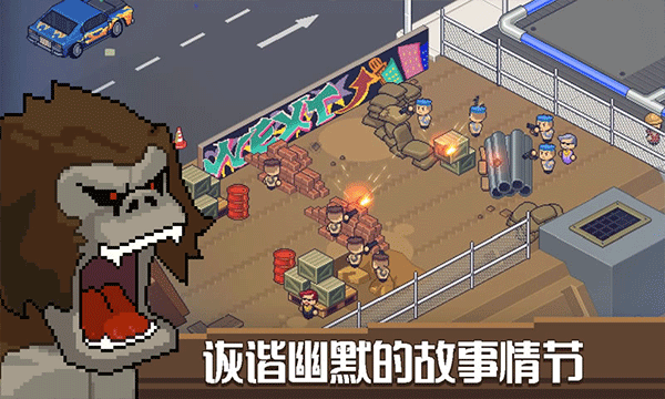 死神來了中文版截圖1