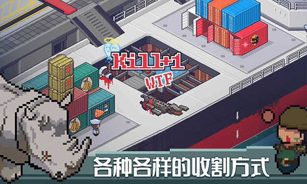 死神來了中文版截圖2