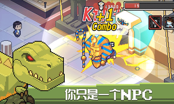 死神來了中文版截圖3