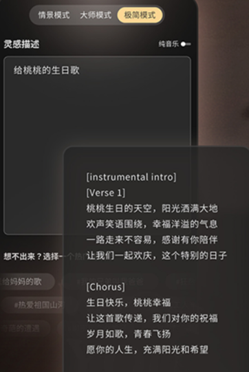 muse ai