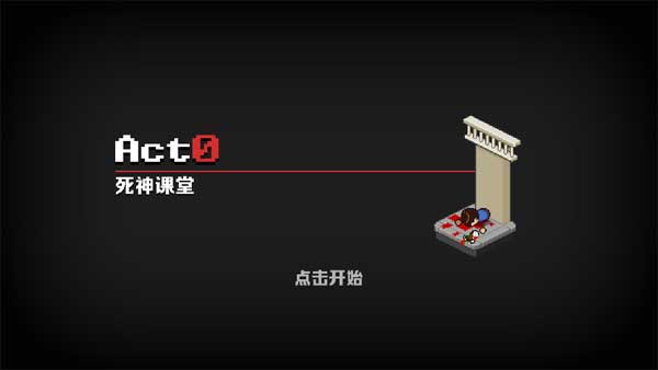 死神來了中文版