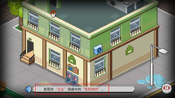 死神來了中文版