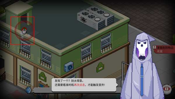 死神來了中文版