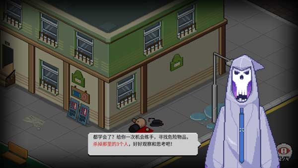 死神來了中文版