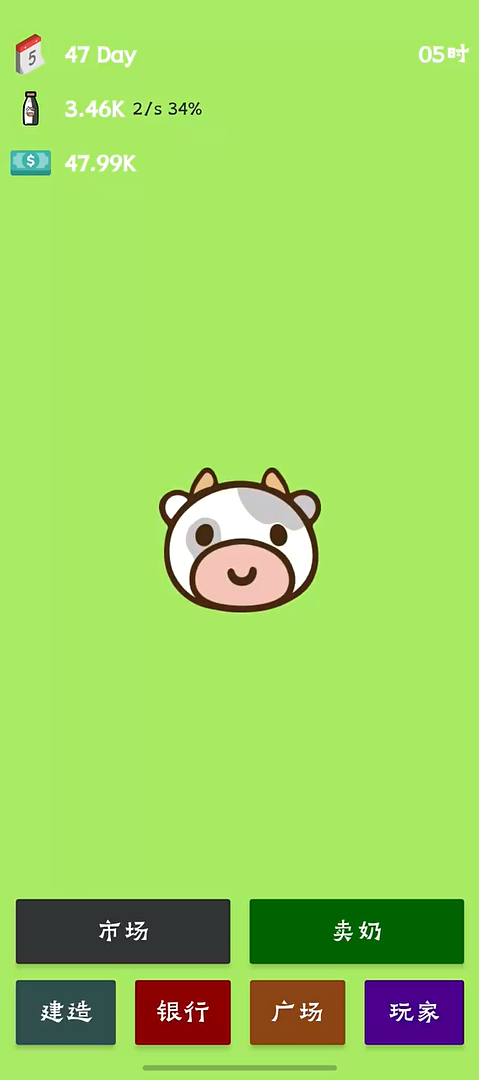 牛棚傳奇牧場(chǎng)大亨