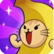 猫咪战斗
